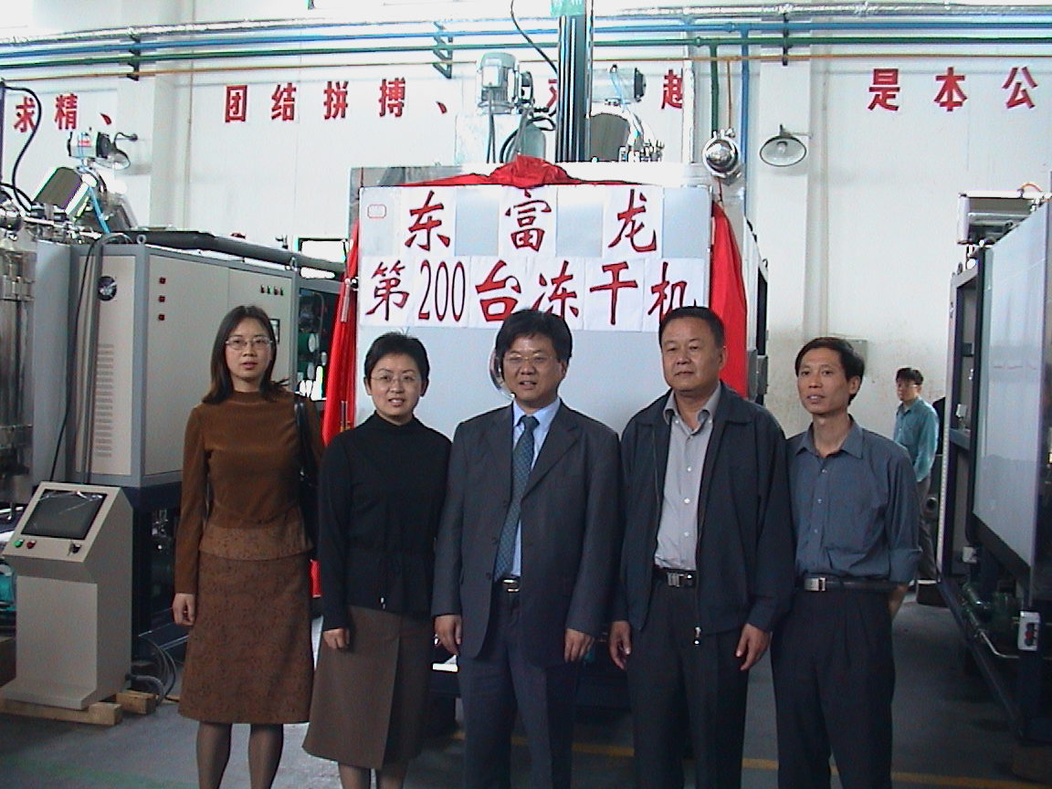 2002年4月第200臺凍干機(jī)下線.JPG
