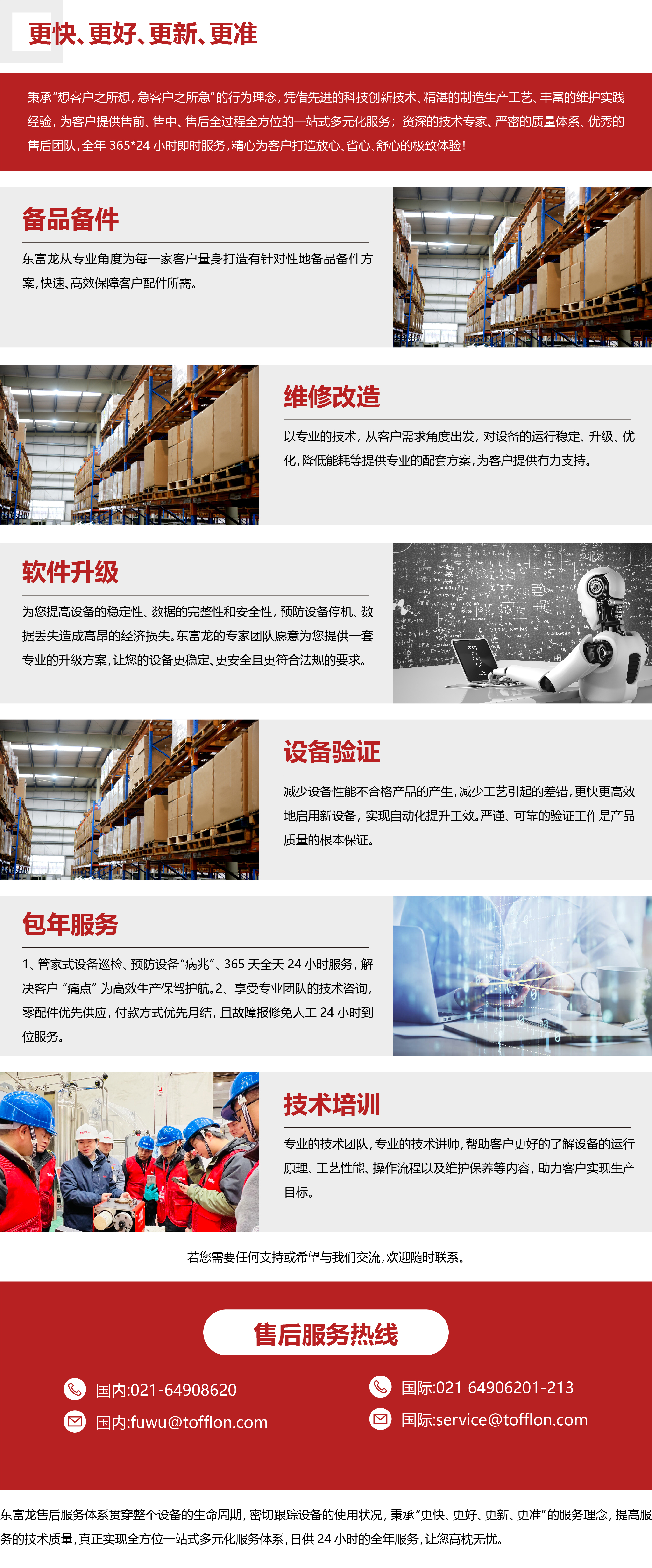 微信圖片_20240312171307.jpg
