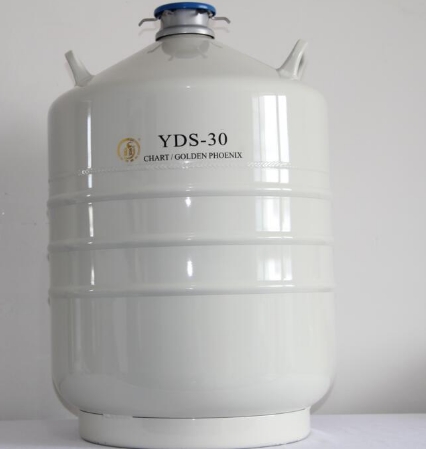 30升液氮罐 30升液氮罐